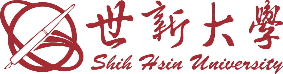 世新大學